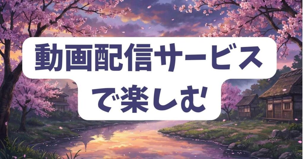 ウシジマくん肉蝮の最後を動画配信サービスで楽しむ