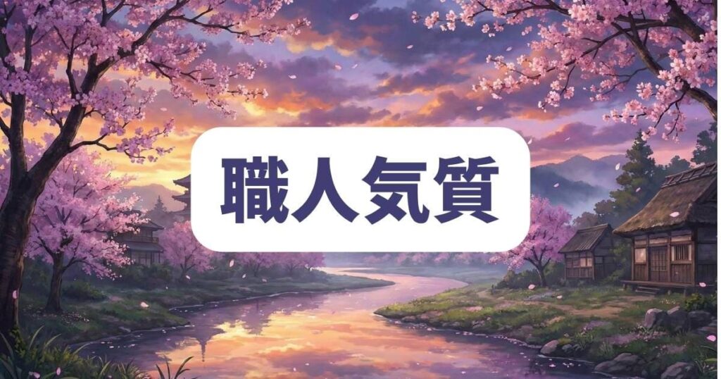 『その着せ替え人形は恋をする』102話の核心！新菜の「職人気質」が招いた闇