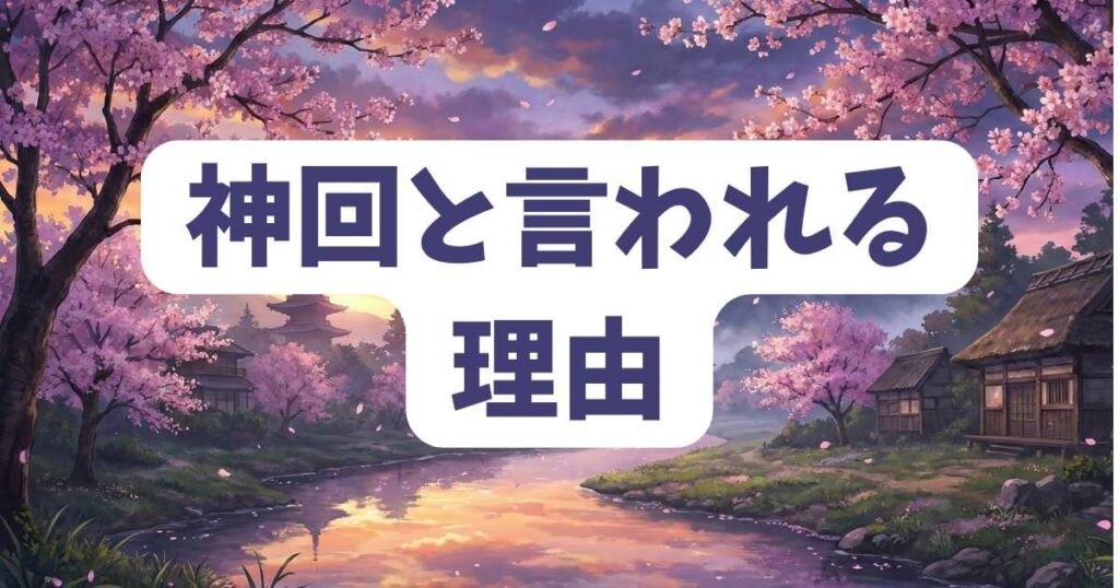 僕の心のヤバイやつ原作漫画のキスシーンが神回と言われる理由