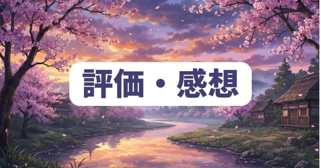 第三飛行少女隊の評価・感想まとめ「単独アニメ化してほしい」