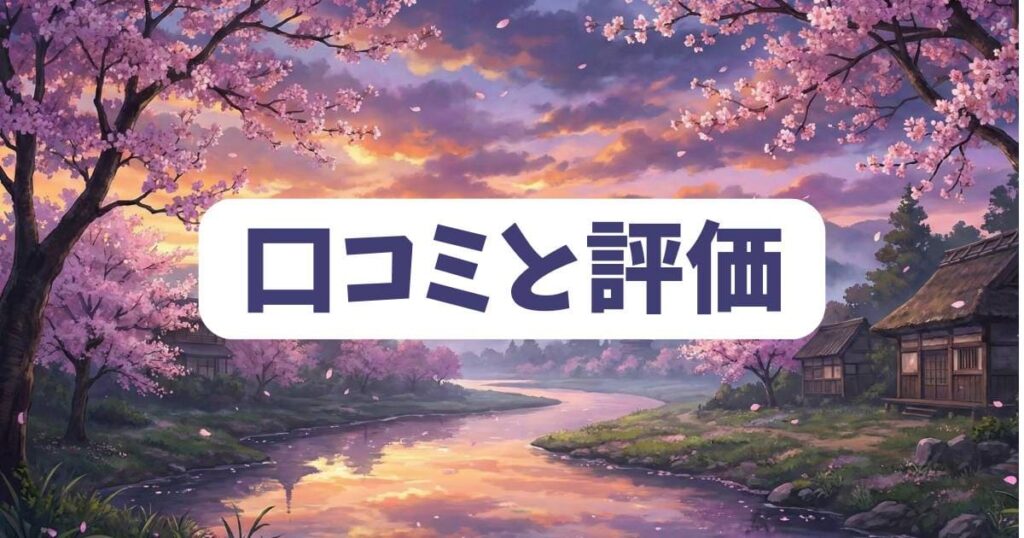 ダーウィン事変のネタバレを読んだ読者の口コミと社会的評価