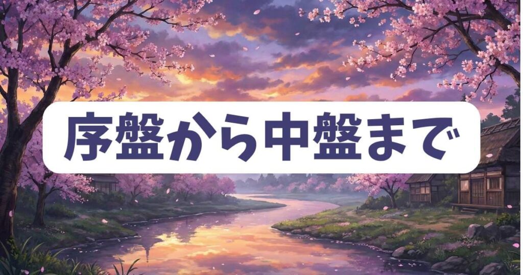 ダーウィン事変の序盤から中盤までのあらすじネタバレまとめ