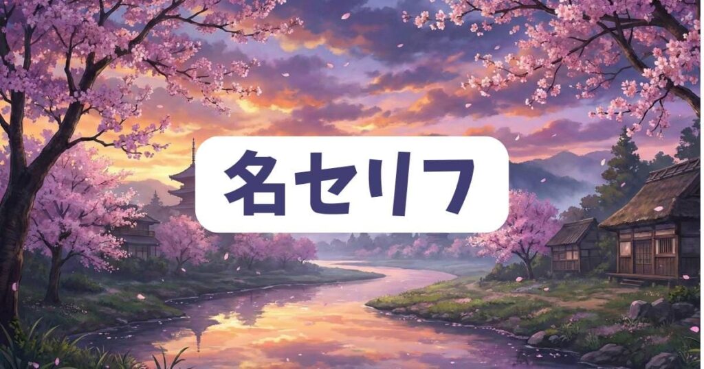 ドンケツ宮本会長のモデル考察！名言から紐解く素顔