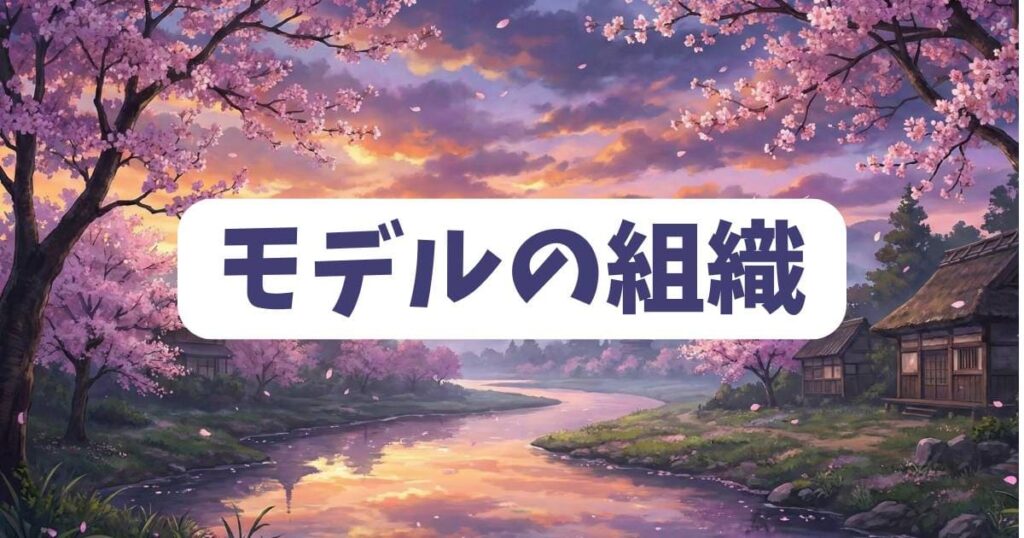 ドンケツの宮本会長のモデルとなった北九州の組織背景
