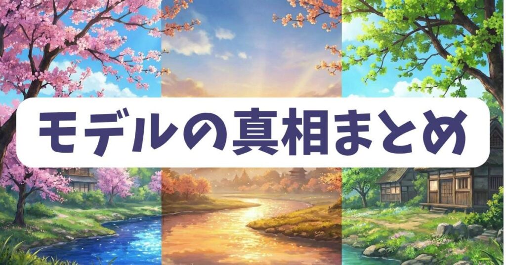 ドンケツの宮本会長とモデルの真相まとめ