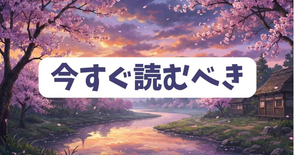だぶるぷれい完結を待たずに今すぐ読むべき理由