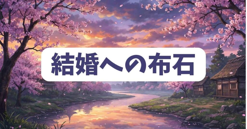火縄がマキに対して見せていた炎炎ノ消防隊での結婚への布石