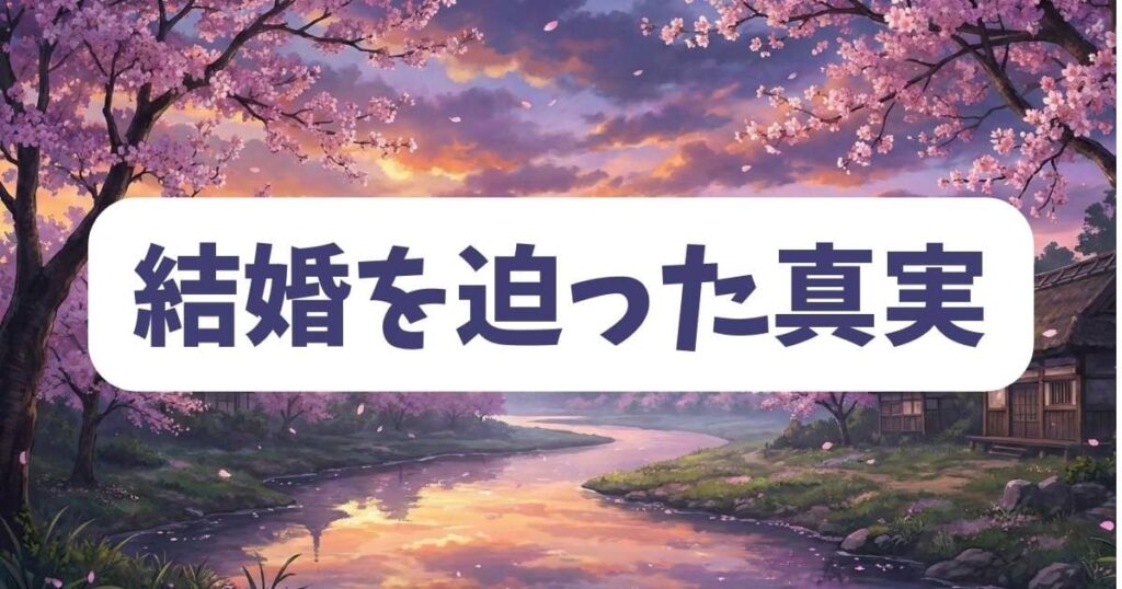 炎炎ノ消防隊の主人公・森羅にインカが結婚を迫った真実の理由