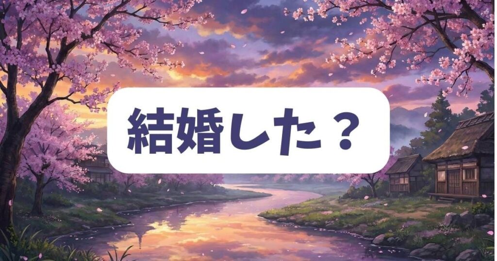 炎炎ノ消防隊のアイリスは結婚した？最終回の結末をネタバレ解説