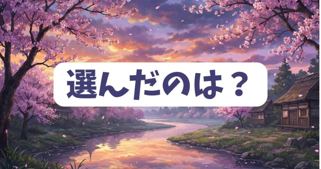 炎炎ノ消防隊のシンラが結婚相手に選んだのはアイリスかインカか