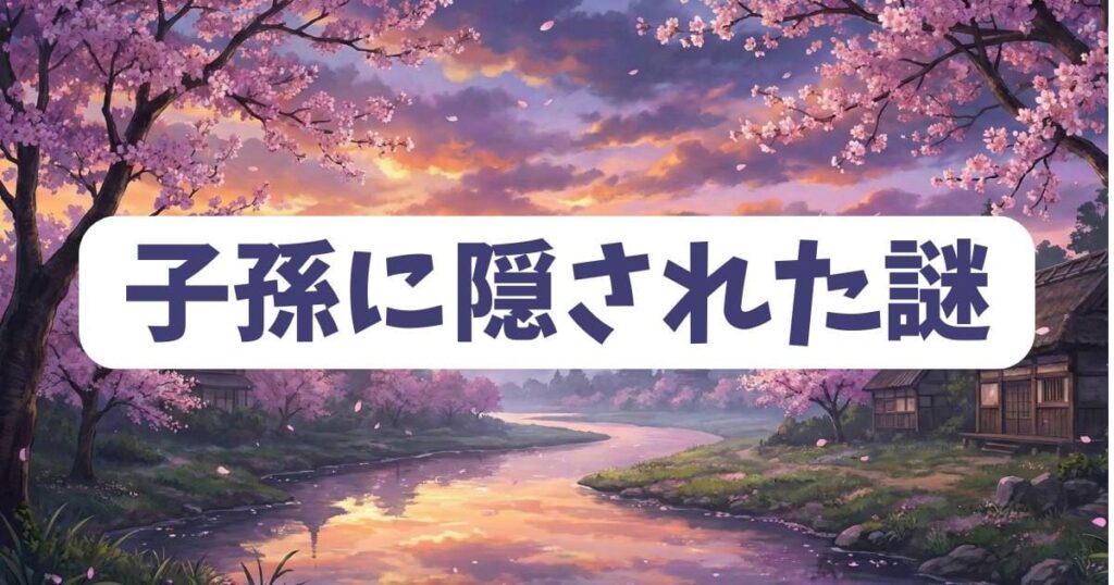炎炎ノ消防隊最終回で描かれたシンラの子孫に隠された謎