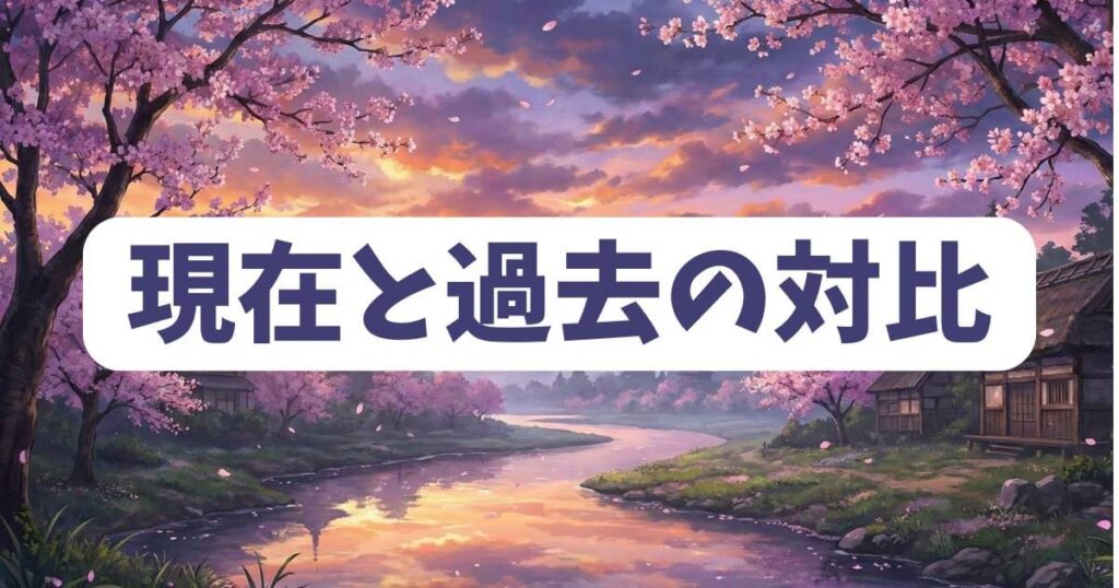 「葬送のフリーレン」の物語で鏡蓮華が繋ぐ現在と過去の対比