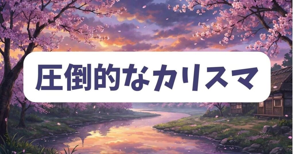 葬送のフリーレン7話の見どころ!「断頭台のアウラ」の圧倒的なカリスマ