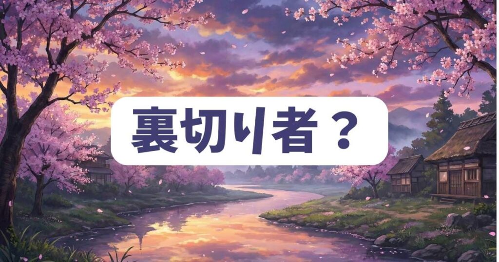 ガンニバルの署長(神山)は本当に裏切り者なのか?