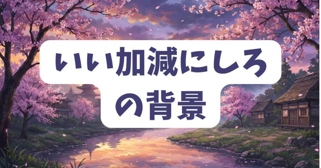 作者・美内すずえ先生が「ガラスの仮面」いい加減にしろと言われる背景