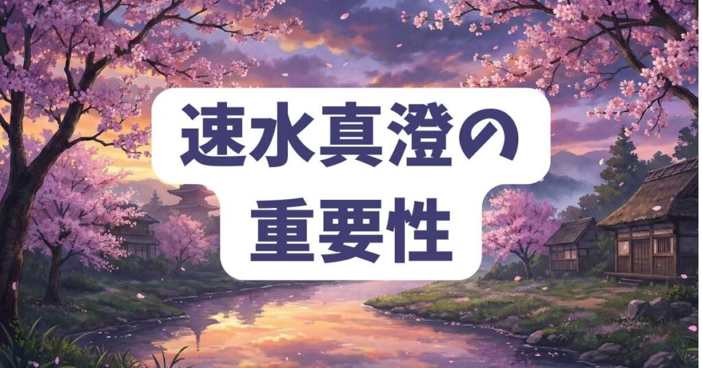 ガラスの仮面の物語における速水真澄の重要性