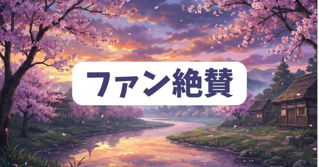 多くのファンが灰原哀を可愛いと絶賛する最大の理由