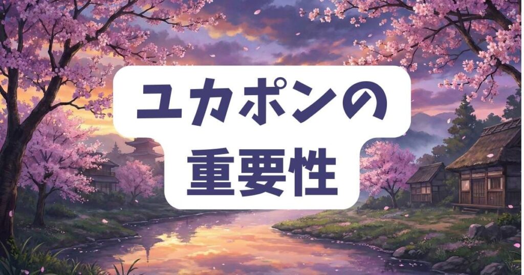 彼岸島の物語におけるユカポンの重要性と今後の死亡フラグ
