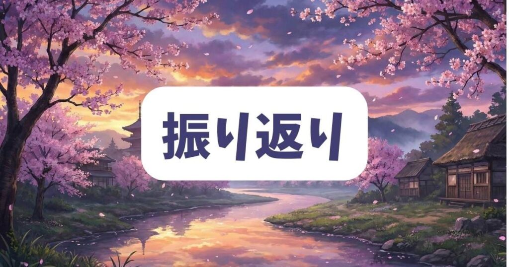 アニメ第一期の振り返りと第二期制作の最新情報