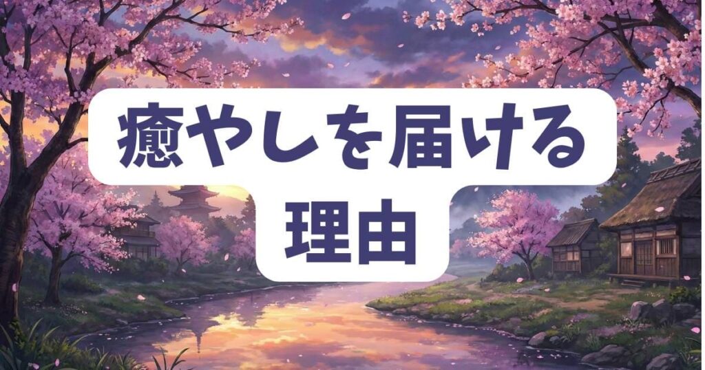 『ひなこのーと』作者・三月先生が無敵の癒やしを届ける理由