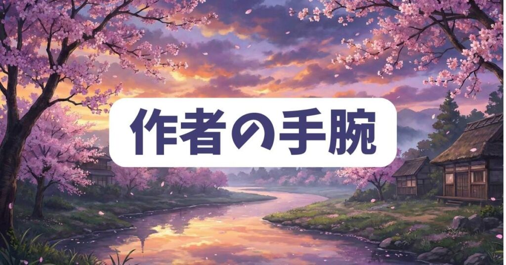 『ひなこのーと』のアニメ化を成功させた作者・三月先生の無敵な手腕