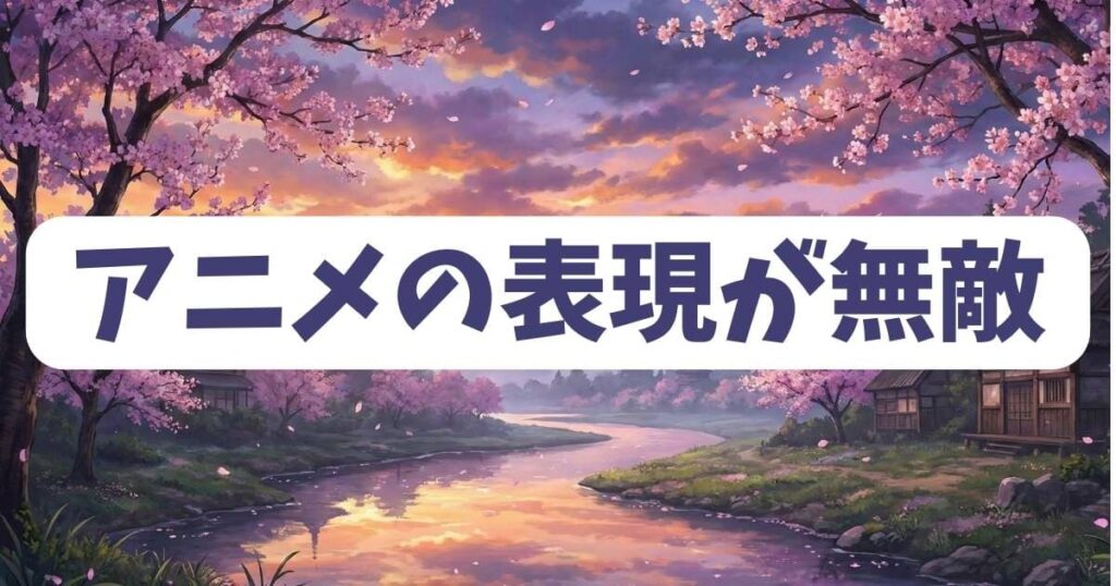 ひなこのーとの原作漫画とアニメの表現が無敵に素晴らしい