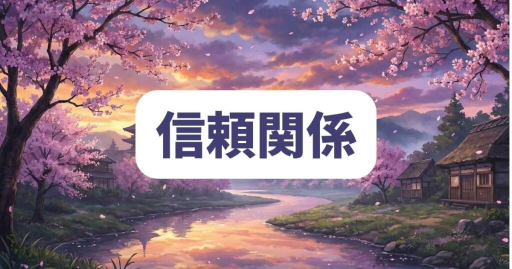 ひらやすみのハナエばあちゃんとヒロトの深い信頼関係