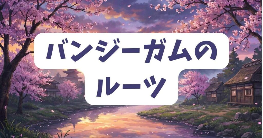 ヒソカ過去編で判明した「伸縮自在の愛」のルーツ