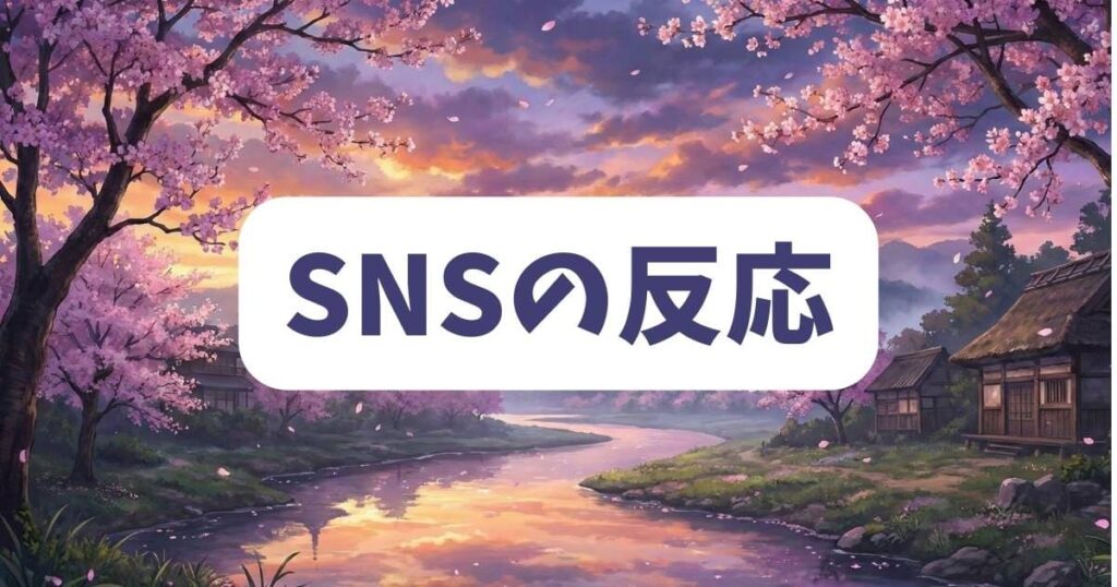 ハニーレモンソーダを実写化するなら誰が最も原作に近いかSNSの反応