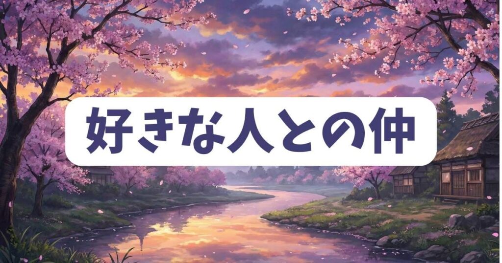 ハニーレモンソーダの最新話で高嶺と好きな人の仲は進展した?