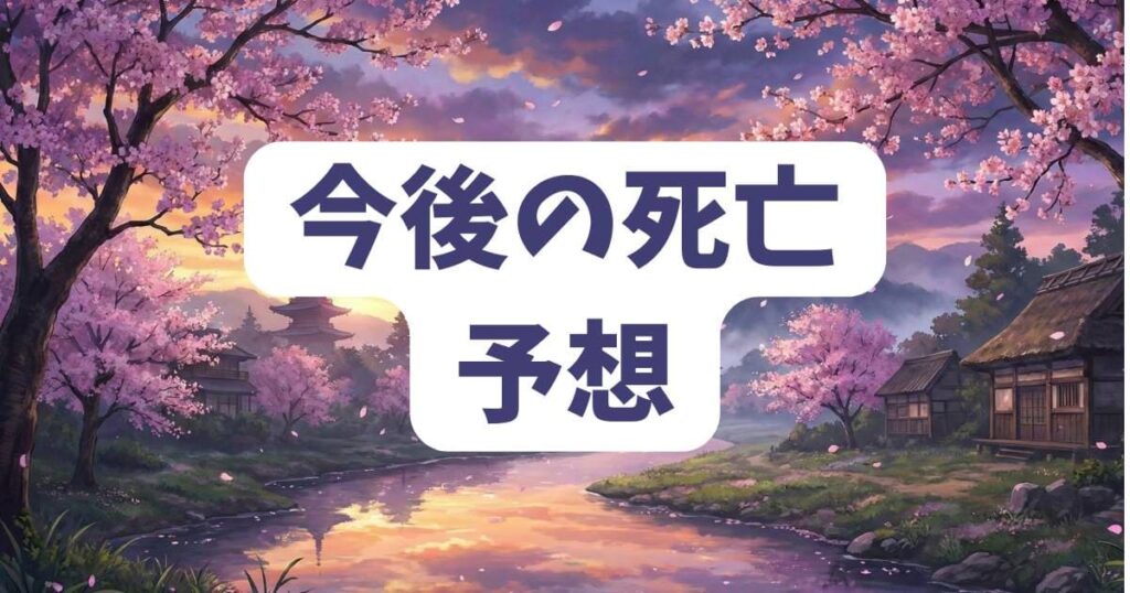ハンターハンター幻影旅団の今後とさらなる死亡者の予想