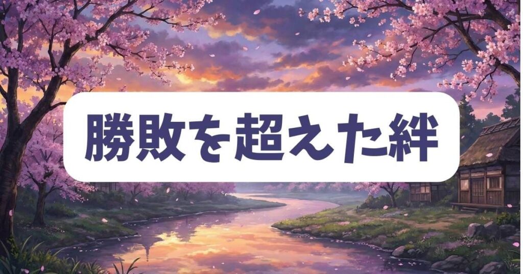 ひゃくえむの物語が描くトガシと小宮の勝敗を超えた絆