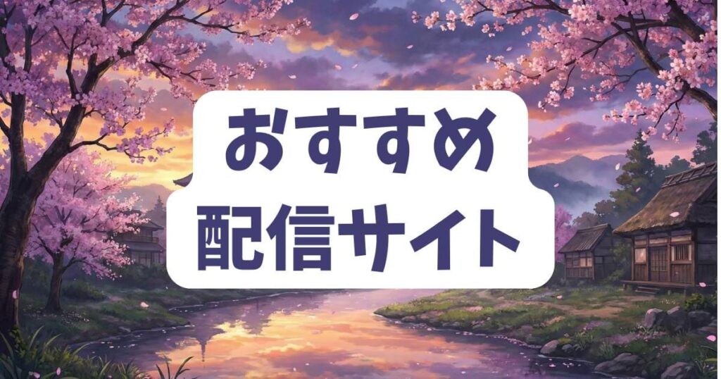貸した魔力はリボ払いをどこで読む?おすすめ配信サイトのネタバレ解説