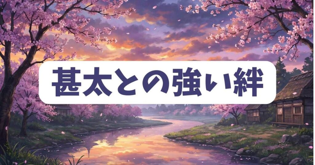 鈴音と甚太の強い絆が鬼人幻燈抄の最後に繋がるまでの軌跡