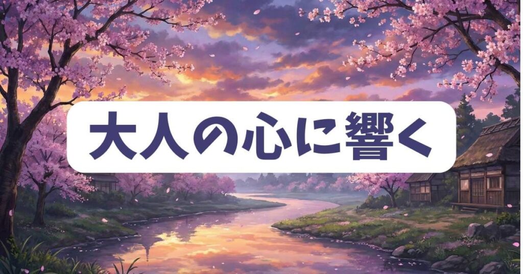 こち亀アニメの感動回が大人になった今こそ心に響く理由