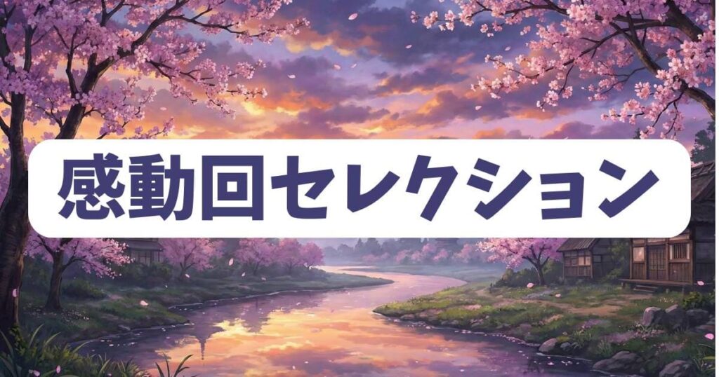 両津勘吉の素顔が見えるこち亀アニメの感動回セレクション