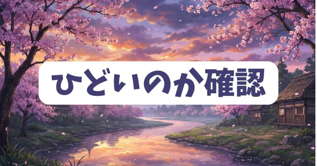 こち亀の最終回の結末がひどいのか内容を確認