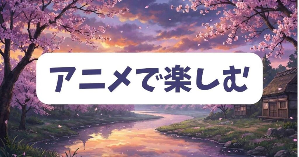 こち亀の麗子の変装シーンをアニメで楽しむ方法