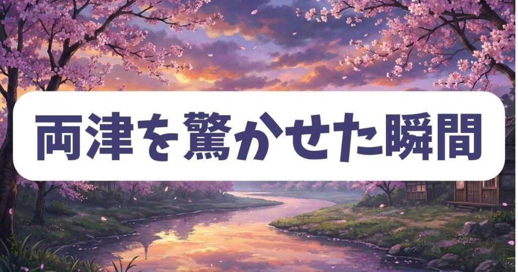 こち亀の麗子が変装して中川や両津を驚かせた瞬間