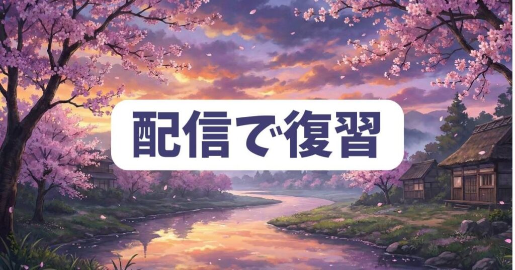 今週のコナンのストーリーを動画配信で復習する方法