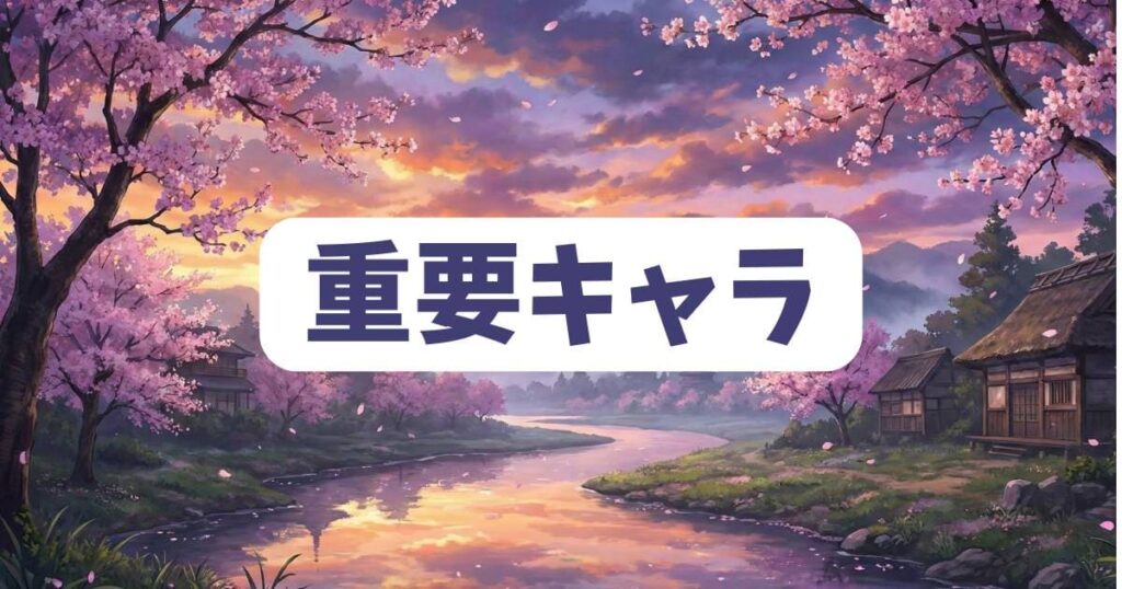 今週のコナンで見逃せない重要キャラクターの動き