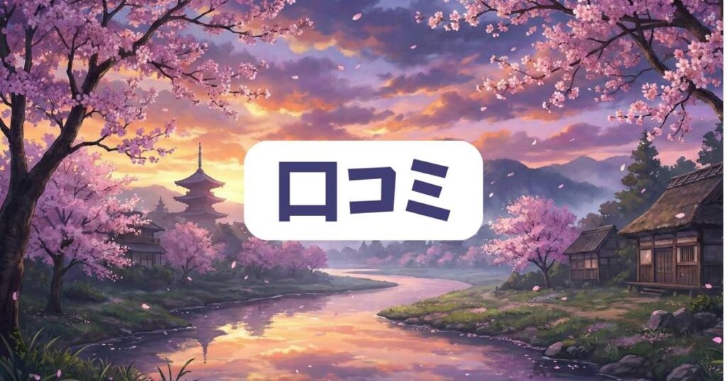 今週のコナンの口コミやファンの反応がやばい