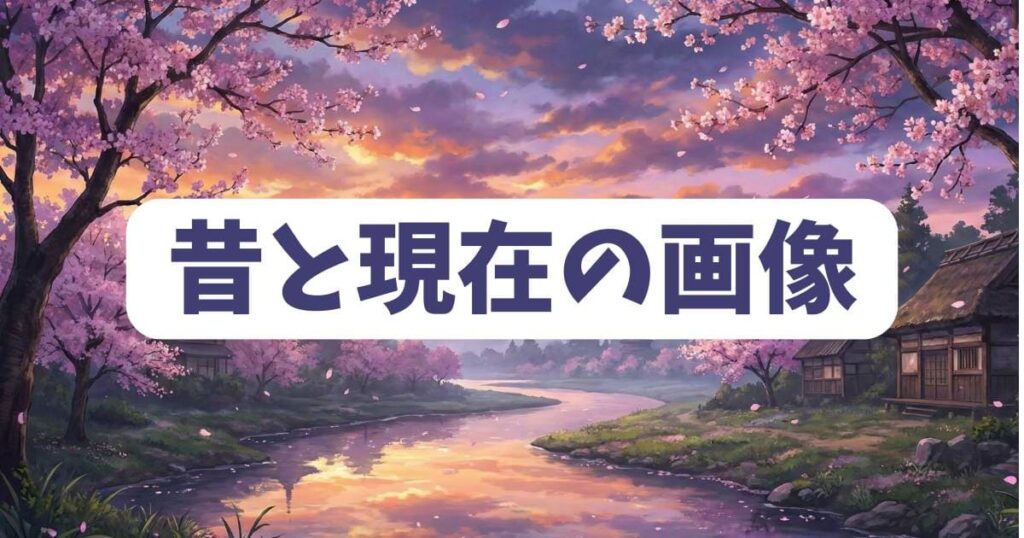 リナリーの昔と現在の画像を徹底比較