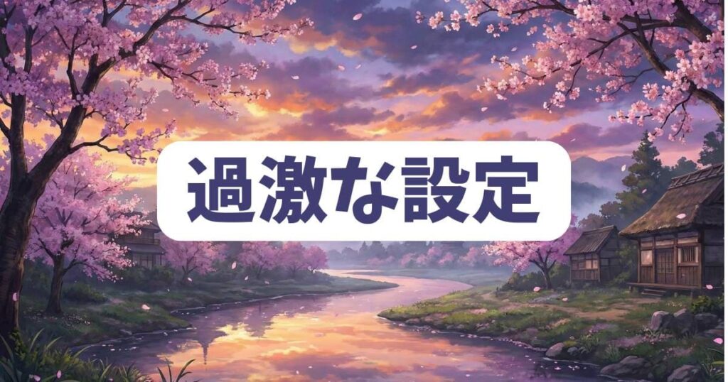 リコリス・リコイル放送中止と言われる原因となった過激な設定