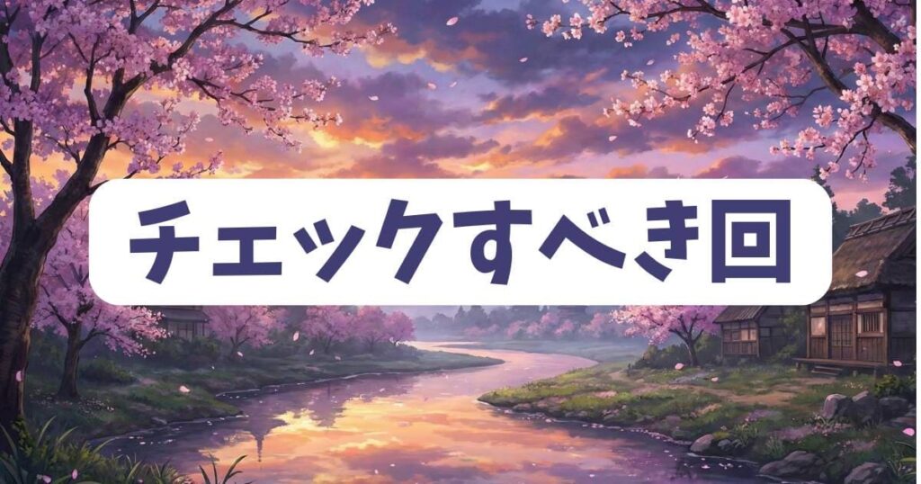 まったく最近の探偵ときたらでチェックすべきホラー回の収録巻数