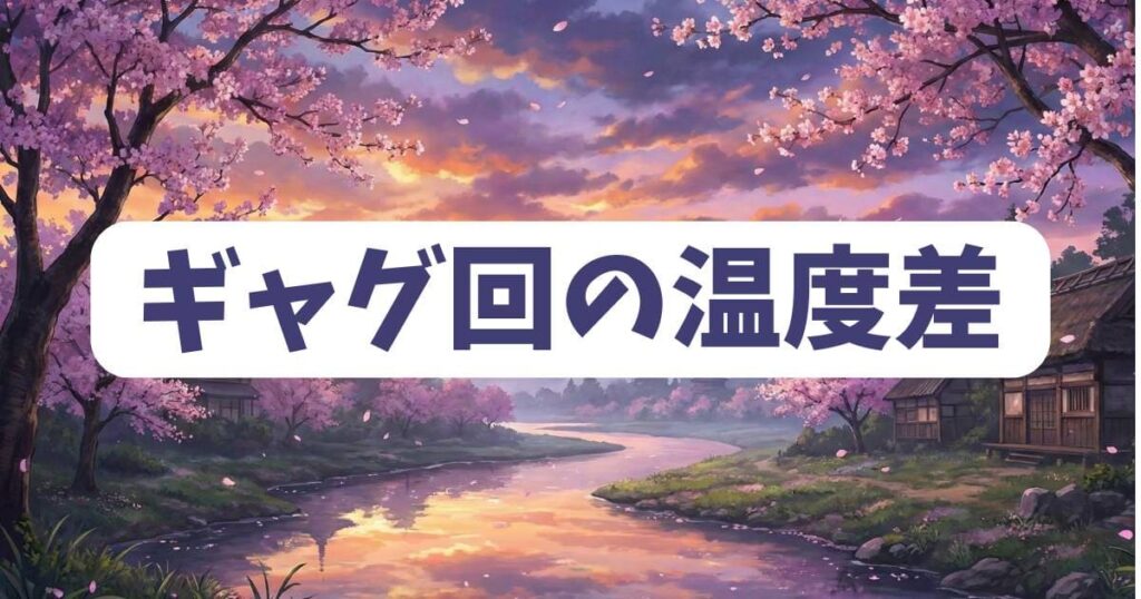 まったく最近の探偵ときたらが描くホラー回とギャグ回の温度差