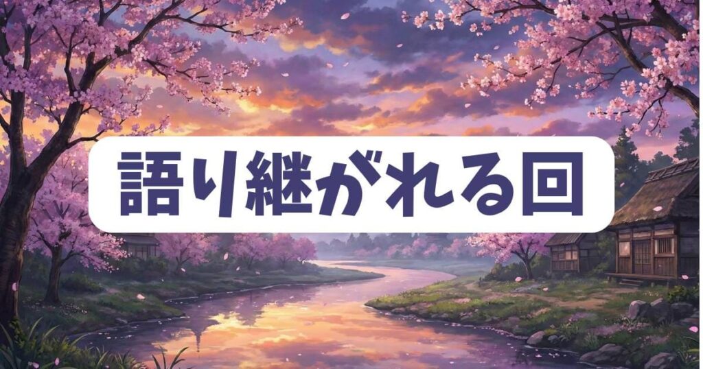 まったく最近の探偵ときたらの中で語り継がれるホラー回の衝撃