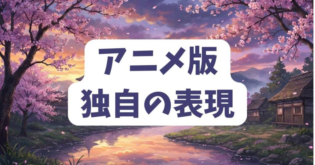 女神のカフェテラスのアニメ版で死亡が心配される展開