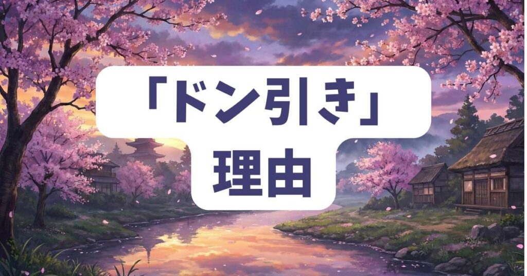 漫画『NANA』の作者・矢沢あいに「ドン引き」という声が出る理由