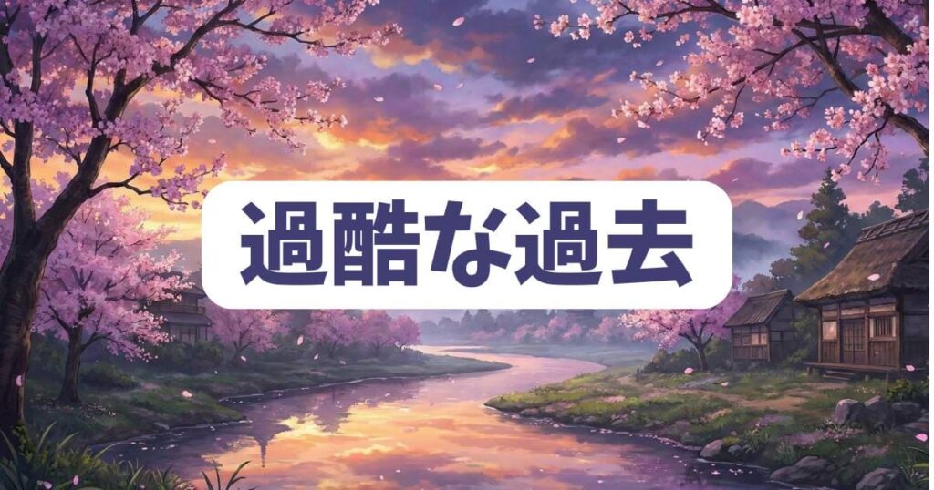 週刊ヤングマガジンで連載中の人気漫画「ねずみの初恋」を読んでいて、主人公であるあおくんの安否が気になっている方も多いのではないでしょうか。

殺し屋という過酷な世界で生きる彼が、愛するなずなを守り抜けるのか不安に感じている読者のために、現状の情報を詳しくまとめました。

この記事を読むことで、物語の核心に迫る展開や、あおくんの生死に関する最新の状況を把握することができます。

この記事でわかること

ねずみの初恋のあおくんが死亡したと言われる背景と真相

碧（あお）を取り巻く殺し屋組織の危険な人間関係

あおくんとなずなの恋の行方と今後の生存フラグの考察

ネット上で囁かれているあおくんの死亡説について、物語の描写から丁寧に現状を解説します。

ねずみの初恋のあおくんの死亡説が流れる理由は？

物語の展開が非常にスピーディーで過激なため、読者の間では常にあおくんの命を心配する声が絶えません。

ここでは、なぜこれほどまでにあおくんの死亡に関する噂が広がっているのか、その具体的な要因を紐解いていきます。

作品全体のバイオレンスな作風と緊張感

「ねずみの初恋」は、初恋という純粋なテーマとは裏腹に、非常に凄惨なバイオレンス描写が特徴の作品です。

主要なキャラクターであっても容赦なく命を落とす世界観が、あおくんの死を予感させています。

物語の緊張感を高める要素

日常的に発生する殺し屋同士の凄惨な抗争

登場人物が抱える救いのない孤独な過去

一度のミスが即座に死に直結するプロの世界

読者の予想を裏切る衝撃的な展開の連続

このように、常に死が隣り合わせの環境で物語が進行しているため、読者はあおくんの無事を祈るような気持ちで読み進めることになります。

あおくんが負うダメージの蓄積と重傷シーン

物語が進むにつれて、あおくんは何度も絶体絶命のピンチに陥り、身体に大きなダメージを負っています。

特に強敵との戦闘シーンでは、並の人間であれば即死していてもおかしくないほどの重傷を負う描写が目立ちます。

戦闘シーンの状況あおくんが負ったダメージ周囲の反応組織の刺客との遭遇腹部への深い負傷致命傷に近いと危惧される多人数を相手にした乱戦全身の打撲と出血意識を失う寸前まで追い込まれる最凶の敵との対峙精神的・肉体的な限界読者の間で生存が絶望視された

重傷を負うたびに、あおくんがこのまま命を落としてしまうのではないかという不安がファンの間で広がっているのです。

SNSやコミュニティでの読者による生存予測

SNS上では、毎週の連載が更新されるたびにあおくんの安否を確認する投稿が溢れています。

特に物語が山場を迎える時期には、特定の描写を「死亡フラグ」と捉える読者が多く、情報が拡散されやすい傾向にあります。

読者が注目しているフラグの例

なずなに対して「もしもの時」を語るシーン

自分の過去をすべて打ち明けるような独白

あまりにも幸せすぎる日常の描写

敵勢力の圧倒的な力の誇示

これらの要素が積み重なることで、あおくんがいつか死亡してしまうのではないかという噂が定着してしまったと考えられます。

ねずみの初恋のあおくんの正体と過酷な過去

あおくんというキャラクターを深く知ることで、彼がなぜこれほどまでに危険な状況に身を置いているのかが見えてきます。

彼の生い立ちや、彼が所属している組織の実態について詳しく解説していきます。

殺し屋組織の中で育てられた孤独な少年

あおくんは幼少期から普通の生活を送ることはなく、殺人術を叩き込まれる特殊な環境で育ちました。

彼にとって「殺すこと」は生きるための唯一の手段であり、感情を押し殺して任務を遂行する毎日を過ごしてきたのです。

あおくんの生い立ちの特徴

親の顔を知らずに施設や組織で教育された可能性

幼い頃から武器の扱いを徹底的に仕込まれた日々

他者を信頼することを禁じられた孤独な精神状態

組織の命令こそが絶対であるという歪んだ価値観

このような壮絶な過去があるからこそ、なずなとの出会いが彼にとってどれほど大きな救いになったのかが理解できます。

碧（あお）という名前に込められた意味

あおくんの本名である「碧（あお）」という名前には、どこか冷たさと美しさが共存する響きがあります。

組織の中では単なる駒として扱われてきた彼にとって、名前で呼ばれること自体が稀な経験だったのかもしれません。

名前の表記印象・イメージ劇中での扱い碧（あお）冷静、沈着、どこか寂しげな色なずなだけが呼ぶ大切な名前殺し屋としてのコードネーム冷酷な兵器、感情のない道具組織の人間からの呼称あおくん親しみやすさ、等身大の少年読者からの愛称

なずなが彼を「あおくん」と呼ぶことで、彼は一人の殺し屋ではなく、一人の人間としての尊厳を取り戻していく過程が描かれています。

彼が背負う組織「ネズミ」との因縁

あおくんが所属する組織は、その名も「ネズミ」と呼ばれ、社会の裏側で暗躍する巨大な犯罪グループです。

一度足を踏み入れたら抜け出すことは許されず、裏切りには容赦ない制裁が待っているという恐ろしい場所です。

組織「ネズミ」の恐ろしさ

全国各地に広がる強固な情報網と実行部隊

裏切り者をどこまでも追い詰める執拗な追跡能力

幼い子供を戦士として使い潰す非道な方針

あおくんはこの組織から脱却しようと足掻いていますが、その決断こそが彼を死の危険に晒す最大の原因となっています。

ねずみの初恋のあおくんが死にかけた衝撃シーン

物語の中には、読者が息を呑むようなあおくんの危機的状況が何度か登場します。

ここでは、あおくんが本当に死亡するのではないかと危惧された、特に衝撃的なエピソードを紹介します。

予期せぬ強襲による絶体絶命の瞬間

なずなとの穏やかな時間を過ごしていた最中に、突如として組織の刺客が現れるシーンは非常にショッキングでした。

あおくんはなずなを庇いながら戦うため、本来の実力を出しきれずに追い詰められてしまいます。

急襲シーンの見どころ

不意を突かれたことによる対応の遅れ

なずなを傷つけさせないための自己犠牲的な動き

圧倒的な数的不利という絶望的な状況

この場面では、あおくんが大量に出血し倒れ込む描写があり、多くの読者が「ここで終わってしまうのか」と戦慄しました。

仲間だと思っていた人物からの手痛い裏切り

信頼していた人物に背後から狙われる展開は、肉体的なダメージ以上にあおくんの心を深く傷つけました。

裏切りによって退路を断たれた彼は、精神的にも極限状態に追い込まれることになります。

裏切りの状況あおくんへの影響物語への波及親しい知人の豹変守備範囲への侵入を許す精神的なショックで動きが鈍る逃走経路の遮断完全に逃げ場を失う全滅の危機へと発展する仕組まれた罠への誘導毒やトラップによる弱体化戦闘不能に近い状態に陥る

この裏切り劇の直後、あおくんの生死が不明のまま回をまたぐ演出があり、読者の不安は最高潮に達しました。

愛するなずなを救うための無謀な特攻

なずなが人質に取られた際、あおくんは見え透いた罠であることを承知の上で、敵の本拠地へと乗り込みます。

自分の命を投げ出す覚悟で戦うその姿は、あまりにも危うく、死を覚悟した決死の覚悟が伝わってきました。

特攻シーンの壮絶さ

防具も持たず、わずかな武器だけで敵地に突入

何十人もの武装した敵を一人でなぎ倒す執念

返り血に染まりながらなずなの名を叫ぶ狂気的な愛

この戦いの果てにあおくんが見せた表情は、生きることを諦めた者のようにも見え、死亡説を補強する一因となりました。

ねずみの初恋のあおくんとなずなの関係性は？

あおくんが生きる理由であり、同時に最大の弱点でもあるのがヒロインのなずなです。

二人の特殊な絆が、物語の結末にどのように影響するのかを考察します。

感情を持たなかった二人が出会った奇跡

あおくんもなずなも、普通の人々が享受する「愛」を知らずに育ってきた、壊れた心を持つ存在です。

そんな二人が出会い、不器用ながらもお互いを思いやるようになる過程は、この残酷な物語における唯一の光です。

二人の絆を深めた出来事

言葉を介さなくても伝わる深い孤独の共有

初めて手を取り合った時の戸惑いと温もり

お互いのために「変わりたい」と願い始めた変化

二人だけの秘密の時間を大切にする献身的な姿勢

この絆が深まれば深まるほど、一方が欠けた時の絶望が大きくなるため、読者はあおくんの死亡をより恐れるようになります。

あおくんがなずなに抱く「守りたい」という執念

あおくんは、自分の命よりもなずなの安全を優先するという、ある種の狂気を孕んだ愛を抱いています。

彼にとってなずなは、自分が汚れた世界で唯一見つけた「純粋なもの」であり、それを守ることだけが彼の生存理由になっています。

あおくんの行動なずなへの想いリスクの大きさ食事を分け与える健やかに育ってほしいという慈しみ自分の体力の低下敵を遠ざけるために囮になる恐怖を感じさせたくないという保護欲孤立無援の戦闘笑顔を見せるために努力する幸せを感じてほしいという純愛殺し屋としての冷徹さの喪失

しかし、この「守りたい」という強い執念が、結果としてあおくんを無茶な行動へと駆り立て、死のリスクを高めている側面は否定できません。

共に地獄を歩む覚悟と未来への展望

二人は決して明るい未来が約束されているわけではなく、むしろ暗い奈落へと向かっているような危うさがあります。

それでもなお、二人で一緒にいたいと願う姿は、読者の胸を強く打ちます。

二人が目指す未来の可能性

組織を完全に壊滅させ、自由の身になること

名前を変え、誰にも見つからない場所で静かに暮らすこと

最期まで二人で寄り添い、共に果てること

物語のトーンからして、ハッピーエンドを迎えるにはあまりにも多くの血が流れすぎていますが、あおくんには何とか生き残ってほしいと願わずにはいられません。

ねずみの初恋のあおくんを取り巻く敵勢力の危険度

あおくんを狙う敵たちは、誰もが一筋縄ではいかない凶悪な人物ばかりです。

彼らの能力を知ることで、あおくんが置かれている状況がいかに絶望的であるかが浮き彫りになります。

組織「ネズミ」のトップ・支配者の冷酷さ

組織を統べるボスは、部下を単なる消耗品としてしか見ておらず、あおくんの離反を絶対に許しません。

その圧倒的な権力と、冷徹な判断力は、あおくん個人が抗えるレベルを遥かに超えています。

ボスの恐ろしい特徴

情を一切挟まない合理的な抹殺指示

あおくんの心理的な弱点を熟知した揺さぶり

裏切りを許さないという見せしめのための残虐性

この支配者が本格的にあおくんを仕留めようと動き出した時こそが、物語のクライマックスであり、あおくんの死亡リスクが最大になる瞬間です。

碧（あお）をライバル視する実力派の殺し屋たち

組織内にはあおくんと同等、あるいはそれ以上の実力を持つ殺し屋が複数存在します。

彼らはあおくんを倒すことで自分の地位を確立しようとしており、虎視眈々とその首を狙っています。

敵キャラクターのタイプ戦闘スタイルあおくんへの殺意パワータイプの剛腕使い圧倒的な力で全てを粉砕する組織への忠誠心から抹殺を図るスピード重視の暗殺者姿を見せずに急所を突くあおくんの座を奪うための野心心理戦を得意とする策士罠を張り巡らせて自滅を誘うあおくんを絶望させたいという歪んだ愉悦

これらの強敵たちとの連戦は、あおくんの精神と体力を確実に削り取っていきます。

警察や裏社会の他組織による包囲網

「ネズミ」だけでなく、警察や他の犯罪組織もあおくんの存在を問題視し始めています。

複数の勢力から追われる身となったあおくんには、もはや安息の地はどこにも残されていません。

包囲網の激化

公共の場での監視カメラによる追跡

懸賞金がかけられ、一般人からも狙われるリスク

他組織との抗争に巻き込まれる形での消耗

あおくん一人の力ではどうにもならない巨大な力が、彼を押し潰そうとしています。

ねずみの初恋のあおくんの死亡フラグを考察

物語に散りばめられた「死亡フラグ」と呼ばれる要素を、冷静に分析してみましょう。

あおくんが死を迎える可能性があるのか、それとも生き延びる道があるのかを考えます。

過去の回想シーンが増えることの危うさ

漫画において、キャラクターの過去が詳細に語られ、精神的な救済が描かれるシーンは、しばしば死亡の前兆とされます。

あおくんが自分の過去と向き合い、なずなへの愛を再確認する描写が増えていることは、ファンにとって不安材料の一つです。

死亡フラグとされる演出

大切な人との約束を何度も反芻する描写

かつての恩師や宿敵との最終決着

「もし自分が死んだら」という仮定の話

これらの演出が積み重なると、物語の構成上、そのキャラクターの役割が完了したとみなされることが多いため注意が必要です。

タイトル「ねずみの初恋」が示唆する結末

「初恋」という言葉は美しく響きますが、同時に「実らない」「儚い」というニュアンスを内包することもあります。

また、タイトルの「ねずみ」がなずなを指すのか、組織を指すのかによっても解釈が大きく変わります。

タイトルの解釈想定される結末あおくんの運命初恋の成就二人で生き残るハッピーエンド生存の可能性が高い初恋の終わり一方が死亡し、思い出となる死亡のリスクが極めて高い組織（ネズミ）からの脱却過去との決別と再出発苦難の末に生存

物語のテーマが「初恋の記憶を抱いて生きていくこと」に置かれている場合、あおくんが殉職してしまう展開も十分に考えられます。

作者のこれまでの傾向とストーリー展開の癖

作者が過去にどのような作品を描いてきたか、どのような結末を好むかも、大きなヒントになります。

「ねずみの初恋」のように極限状態を描く作家は、読者に強い印象を残すために、あえて悲劇的な結末を選ぶことも珍しくありません。

作者のストーリーテリングの特徴

徹底したリアリズムに基づいた残酷な展開

救いがあるようでいて、一瞬で突き落とされる絶望感

美しさと醜さが背中合わせの人間ドラマ

このような傾向を考慮すると、あおくんが無傷で生き残るという楽観的な予想は難しいかもしれません。

ねずみの初恋のあおくんが生き残るための条件

あおくんが死亡せず、なずなと共に幸せになるためには、いくつかの高いハードルを越える必要があります。

彼が生き残るためのルートとして考えられるシナリオをまとめました。

組織「ネズミ」の完全な崩壊とボスの死

あおくんを縛り付けている呪縛の源泉である組織が、形を保っていられなくなるほどの壊滅的な打撃を受ける必要があります。

ボスとの直接対決に勝利し、自分たちの存在を忘れさせるほどの混乱が起きることが必須条件です。

組織壊滅へのステップ

内部からの反乱や分裂の誘発

他組織や警察との三つ巴の戦いを利用した共倒れ

組織の資金源や情報の徹底的な破壊

これが実現すれば、あおくんは「殺し屋」としての役割を強制的に終了させることができます。

第三者の介入や意外な協力者の出現

あおくん一人では対処できない局面で、意外な人物が助けに現れる展開も期待されます。

かつて助けた人物や、組織に反感を持つ離反者が協力することで、生存率を上げることができます。

協力者の候補協力する理由期待できる役割組織に疑問を持つ若手あおくんの生き方に共感内部情報の提供や逃走支援警察内の正義感ある刑事組織を一掃するための駒として保護法的な保護と身の安全の確保過去に恩を売った一般人純粋な感謝の気持ち隠れ家の提供や偽装工作

こうした外部の力が加わることで、あおくんが死の運命を回避できる可能性が高まります。

なずな自身の覚醒とあおくんを守る力

これまではあおくんになずなが守られる展開が主でしたが、なずながあおくんを救うために行動を起こすことも重要です。

なずなの中に眠る潜在的な強さや、知略が発揮されたとき、二人の運命は大きく変わるでしょう。

なずなの変化がもたらす影響

あおくんが無理をすることを止める精神的支柱

敵の裏をかく意外な発想による窮地の脱出

二人で一人の「戦うペア」としての進化

二人が対等に支え合える関係になったとき、どちらか一方が犠牲になるという展開を避けられるようになるはずです。

ねずみの初恋のあおくんの活躍を動画配信サービスで楽しむ

「ねずみの初恋」のような重厚なドラマや、バイオレンスアクションを楽しみたい方には、動画配信サービスでの視聴もおすすめです。

本作の雰囲気に近い、ハラハラドキドキする作品が多数配信されています。

おすすめの動画配信サービス

DMM TV: アニメ化作品や、漫画原作のドラマが非常に豊富で、特にダークな作品のラインナップに定評があります。

U-NEXT: 圧倒的な作品数を誇り、漫画も同じアプリ内で読めるため、原作との比較を楽しむのに最適です。

Hulu: 海外の骨太なサスペンスや、国内の独占配信ドラマが充実しており、スリルを求める読者にぴったりです。

漫画「ねずみの初恋」を深く読み解くために、これらのサービスで同ジャンルの傑作に触れ、考察の深みを増してみてはいかがでしょうか。

各サービスとも、初回登録時にはお得なポイント付与や無料期間があることが多いため、ぜひチェックしてみてください。

ねずみの初恋 あおくんに関してよくある質問（Q&A）

あおくんの安否や物語の今後について、ファンの方が特に気になっている疑問に回答します。

ねずみの初恋のあおくんは最新話で死にましたか？

最新話までの描写を確認する限り、あおくんは絶体絶命のピンチに陥ることはあっても、死亡したという明確な事実は描かれていません。

彼は何度も重傷を負っていますが、そのたびになずなへの愛や自身の執念で立ち上がっており、依然として生存して物語の中心にいます。

今後も予断を許さない展開が続きますが、あおくんが死んでしまったという情報は現時点ではデマ、あるいは読者の予想に過ぎません。

あおくんが死亡する可能性はどのくらいありますか？

物語の性質上、あおくんが最終的に死亡する可能性は決して低くないと考えられています。

殺し屋という職業の宿命や、これまでの過激な描写から、物語のフィナーレを「主人公の死」という衝撃的な形で迎える懸念は常にあります。

しかし、なずなとの絆が深まる中で「生きたい」という強い意思を見せているため、悲劇を回避するルートも期待されています。

ねずみの初恋のあおくんが死ぬフラグはありますか？

劇中には、「大切な人へのメッセージ」や「これまでの人生を振り返る独白」など、いわゆる死亡フラグと呼ばれるシーンがいくつか存在します。

特に、敵の強大さが増す中で、あおくんが自己犠牲的な行動を取ろうとする場面は、ファンにとって非常に危うく見えるものです。

ただし、これらのフラグは読者の緊張感を煽るための演出であることも多く、必ずしも死に直結するわけではありません。

まとめ：ねずみの初恋のあおくんの今後の行方

本記事では、大人気漫画「ねずみの初恋」の主人公であるあおくんの死亡説や、その背景にある物語の魅力について詳しく解説しました。

重要なポイントを振り返ってみましょう。

あおくんは現時点では死亡しておらず、過酷な状況下で戦い続けている。

殺し屋組織「ネズミ」との因縁や、頻発するバイオレンス描写が死亡説の根拠となっている。

なずなとの純粋な絆があおくんの生きる希望であり、同時に生存フラグにもなっている。

「ねずみの初恋」は、読むたびに心がかき乱されるような切なさと衝撃を私たちに与えてくれます。

あおくんとなずなが、どのような結末を辿るのか、一瞬たりとも目が離せません。

過酷な運命に翻弄されながらも、二人が選ぶ「愛」の形を、ぜひ最後まで見届けてください。

これからの展開をより深く楽しみたい方は、DMM TVやU-NEXTなどのサービスで関連作品をチェックし、物語の世界観を広げてみるのもおすすめです。

物語の結末があおくんの死であれ、生存であれ、彼がなずなと共に過ごした時間は、読者の心の中に深く刻まれることでしょう。

今後の連載でもあおくんの無事を祈りつつ、最新話の更新を待ちたいと思います。